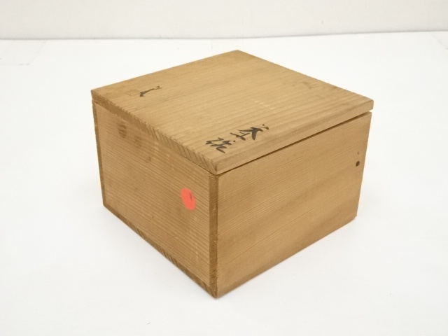 道具 ] - 道具 礒見忠司造 茶碗（共箱） | ネットショップ圭 netshop